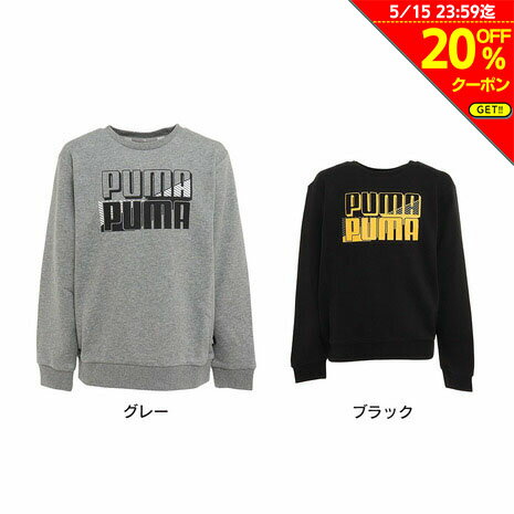 【20%OFFクーポン対象！5/15まで】プーマ（PUMA）（キッズ）ジュニア スウェット トレーナー POWER クルースウェット TR 672603