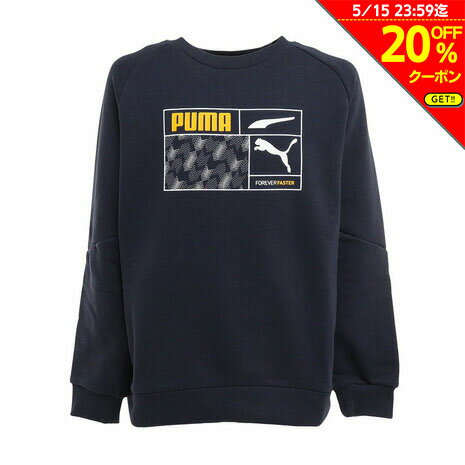 【20%OFFクーポン対象！5/15まで】プーマ（PUMA）（キッズ）ACTIVE SPORTS クルースウェット TR 674119 43 NVY