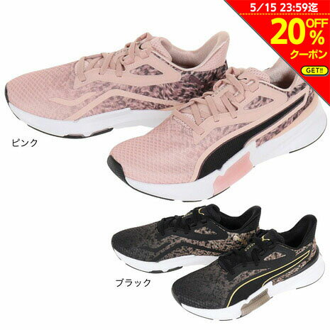 【20%OFFクーポン対象！5/15まで】プーマ（PUMA）（レディース） パワーフレーム サファリグラム 376978 フィットネス ジム レディース スニーカー シューズ 室内 運動靴