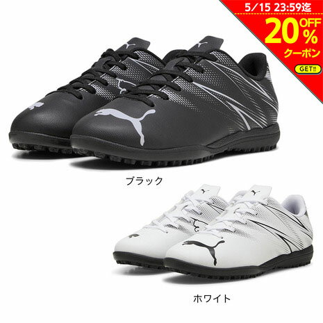 【hummel ヒュンメル】ヴォラート3 TF Jr HJS2134 6795 ジュニア トレーニングシューズ フットサル レアルスポーツ