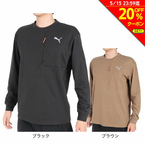 【20%OFFクーポン対象！5/15まで】プ