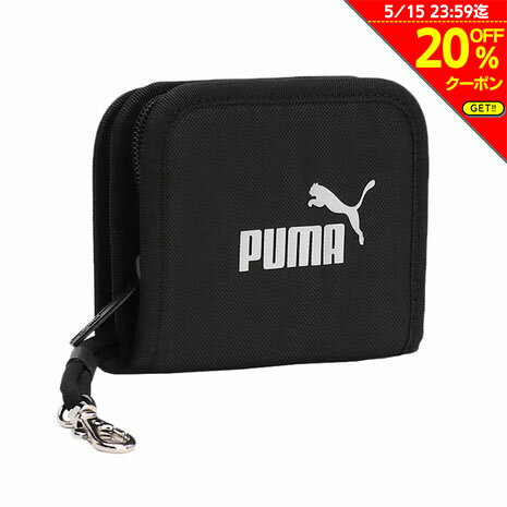 【20%OFFクーポン対象！5/15まで】プーマ（PUMA）（メンズ、レディース、キッズ）アクティブ ジップ ウォレット 07892708