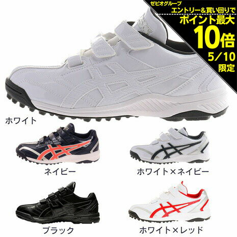 AVbNX ASICS  Y 싅 g[jOV[Y  lIoCu  NEOREVIVE TR 2 1123A015