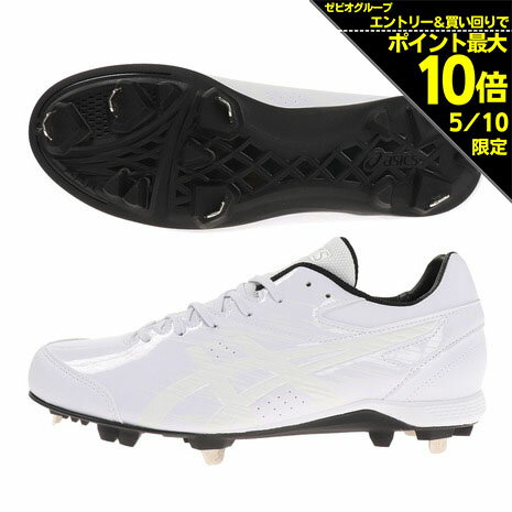 【5/10 24h限定 エントリー＆対象3店舗以上買い回りで最大P10倍！】アシックス（ASICS）（メンズ）野球 スパイク 白 金具 一般 NEOREVIVE 4 ネオリバイブ4 1123A032.110 高校野球対応