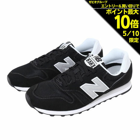 ニューバランス（new balance）（メンズ、レディース）スニーカー 373 ML373 KB2 D ブラック スポーツシューズ 靴 シューズ