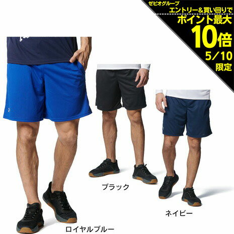 ノースフェイス ソフトシェル パンツ THE NORTH FACE [ NB62282 ] APEX FLEX PT エイペックスフレックスパンツ メンズ【Y】(231226)【SPS2403】