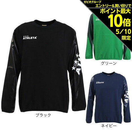 【5/10 24h限定 エントリー＆対象3店舗以上買い回りで最大P10倍 】アスレタ ATHLETA メンズ サッカー フットサルウェア ピステシャツ 18012