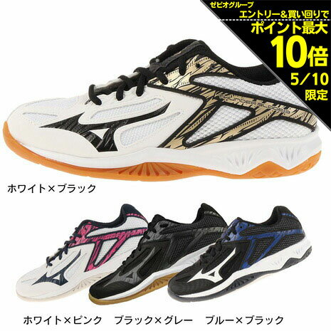 ミズノ MIZUNO メンズ レディース バレーボール シューズ WAVE LIGHTNING Z8 V1GA240051 ホワイト×ブラック 【2023FW】