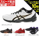 AVbNX ASICS  YAfB[X  o[{[V[Y V-SWIFT FF 3 1053A042