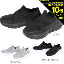 テリック（TELIC）（メンズ）スリッポン X-LIGHT ブラック ライトグレー ブラックホワイト TL-004 2WAY リカバリーシューズ かかと折りたたみ可能 衝撃吸収性