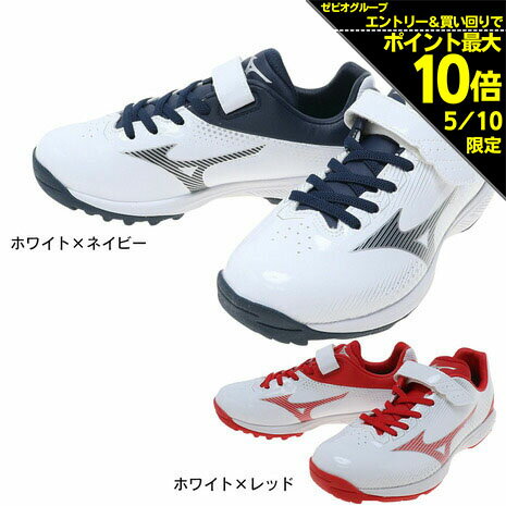 ミズノ（MIZUNO）（キッズ） 野球 トレーニングシューズ ジュニア ライトレボトレーナーJr.CR 11GT2223