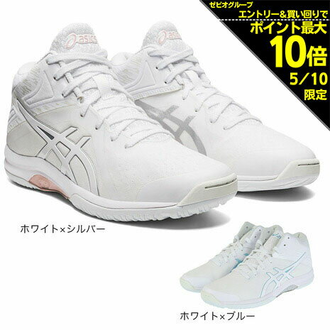 アシックス ASICS UNPRE ARS シューズ バスケットシューズ