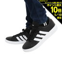 【5/10 24h限定 エントリー＆対象3店舗以上買い回りで最大P10倍！】アディダス（adidas）（メンズ）グランドコート TD ライフスタイル コート カジュアル ブラック ホワイト 黒 GW9251 メンズ シューズ スニーカー