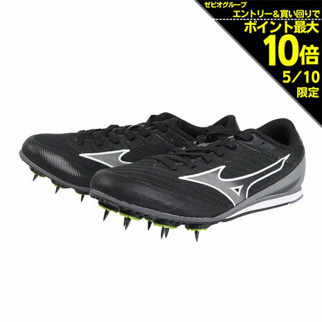 ミズノ mizuno 陸上スパイク 短距離 クロノインクス 9 U1GR2030 62カラー U1GA2100 のカラー別注 富士スポーツ限定 あす楽