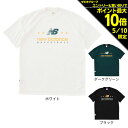 ニューバランス（new balance）（メンズ、レディース）バスケットボールウェア Graphic Tシャツ AMT35140