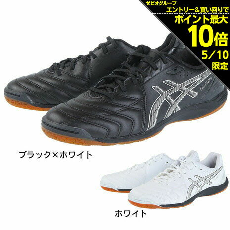 アシックス（ASICS）（メンズ）フットサル サッカーインドアトレーニングシューズ 屋内 室内 CALCETTO WD 9 1113A037