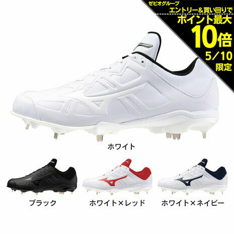 ミズノ（MIZUNO）（メンズ）野球 ソフトボールスパイク ライトレボバディー2 11GM232601 11GM232600 11GM232614 11GM232662