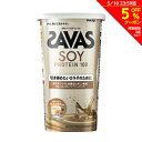 ザバス（SAVAS）（メンズ、レディース）ソイプロテイン100 カフェラテ風味 224g 約8食入 2632058