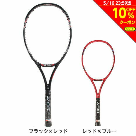 【5%OFFクーポン対象！5/16まで】ヨネックス（YONEX）（メンズ、レディース）硬式テニス ラ ...