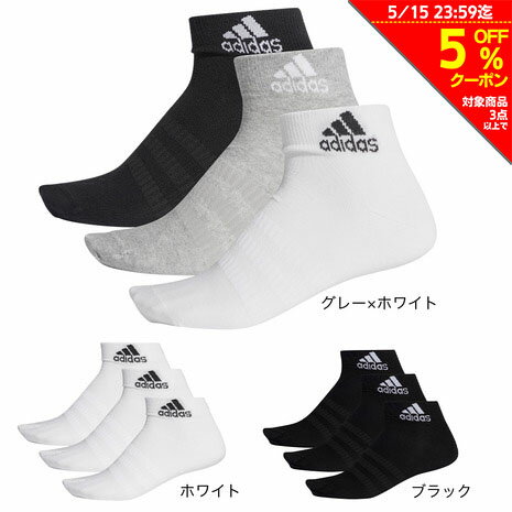 アディダス（adidas）（キッズ）ジュニア アンクル ソッ