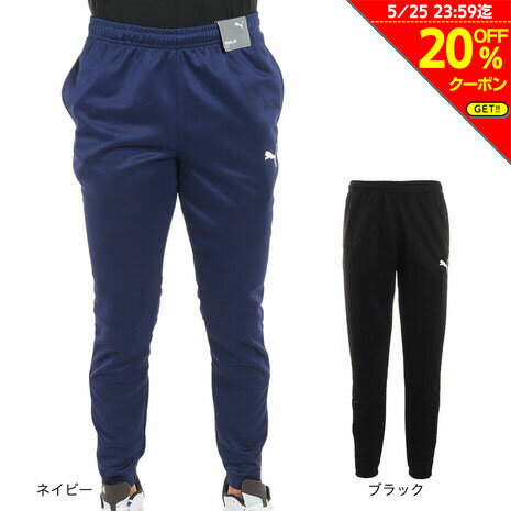 【20%OFFクーポン対象！5/25まで】プーマ（PUMA）（メンズ）サッカー ウェア メンズ TEAMRISE トレーニングパンツ 65…