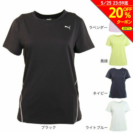 【20 OFFクーポン対象！5/25まで】プーマ（PUMA）（レディース） ドライ 速乾 ドライプラス 半袖Tシャツ 522295 01