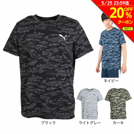 【20%OFFクーポン対象！5/25まで】プ