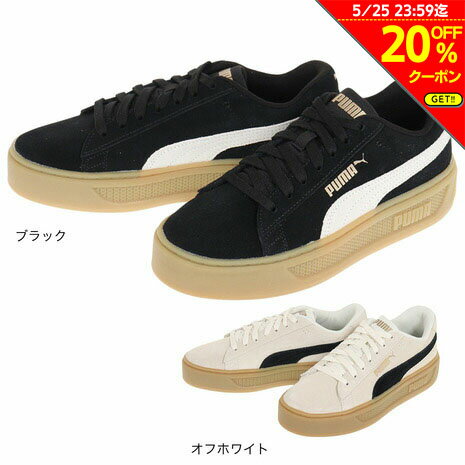 【20 OFFクーポン対象！5/25まで】プーマ（PUMA）（レディース）スニーカー スマッシュプラットフォーム V3 SD 39194202 39194201 スポーツ トレーニング シューズ タウン 厚底 日常履き