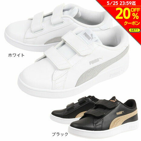 【20 OFFクーポン対象！5/25まで】プーマ（PUMA）（キッズ）ジュニアスニーカー プーマスマッシュV2 メタリック V PS 389683 カジュアル スポーツ シューズ ベルクロ 面ファスナー