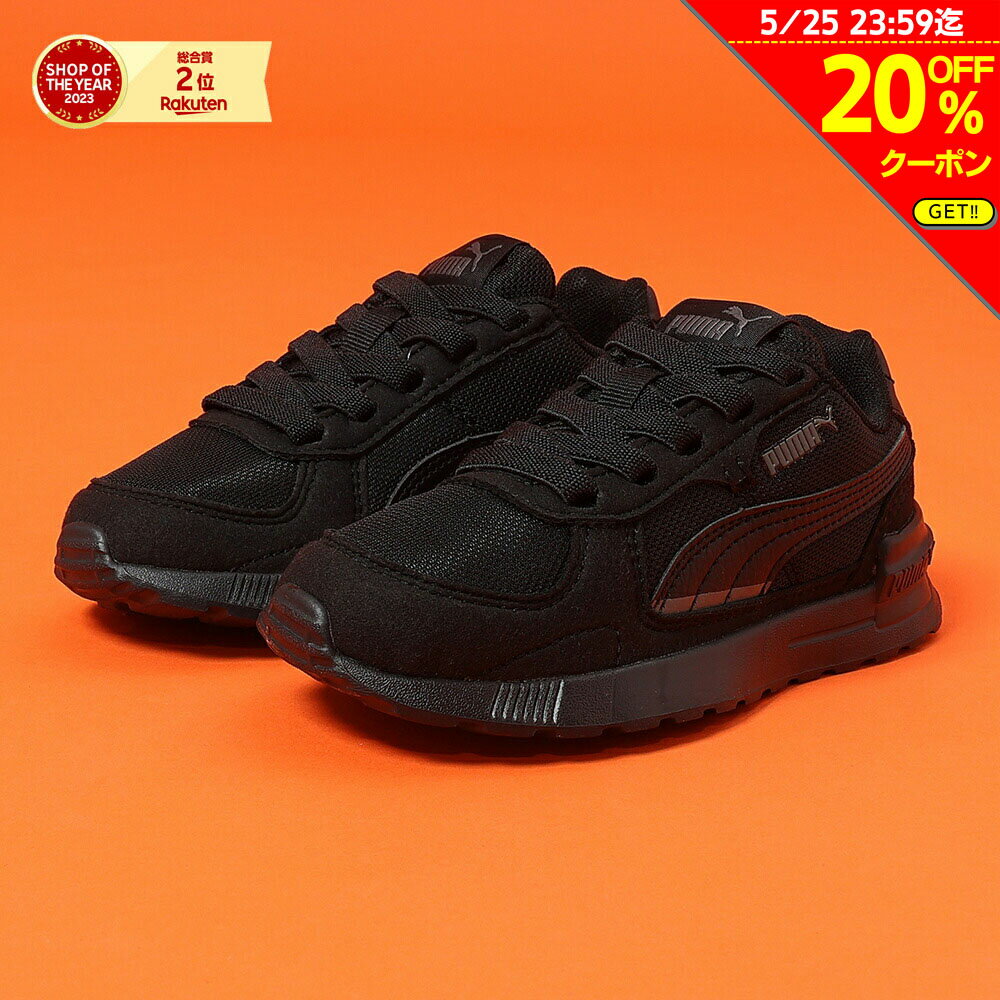 【20%OFFクーポン対象！5/25まで】プーマ（PUMA）（キッズ）ジュニアスニーカー スポーツシューズ グラビトン AC PS 38198801