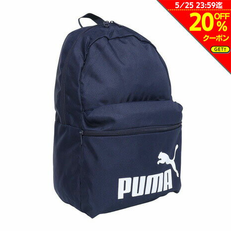 【20%OFFクーポン対象！5/25まで】プーマ（PUMA）（メンズ、レディース）フェイズ バックパック 22L 07994302 リュック