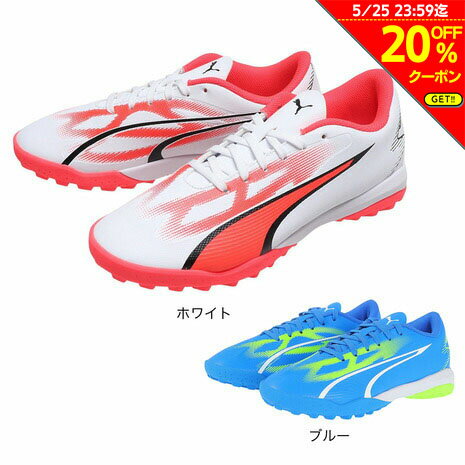 【20%OFFクーポン対象 5/25まで】プーマ PUMA キッズ ジュニア サッカートレーニングシューズ 固い土・人工芝グラウンド用 ウルトラプレイ TT+MID 107534