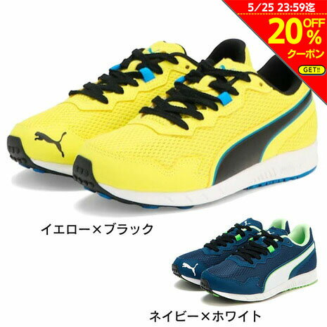 【20%OFFクーポン対象 5/25まで】プーマ PUMA キッズ ジュニア ランニングシューズ スピードモンスターPL 19536416 19536418 スニーカー レース スポーツ 部活 運動会 軽量