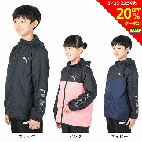 楽天SuperSportsXEBIO楽天市場支店【20％OFFクーポン対象！5/25まで】プーマ（PUMA）（キッズ）ジュニア 起毛トリコットウーブンジャケット 679555