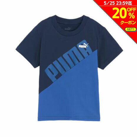 【20%OFFクーポン対象！5/25まで】プーマ（PUMA）（キッズ）ボーイズ プーマ パワー MX 半袖Tシャツ 68..