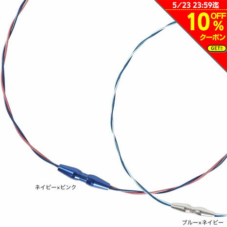 ファイテン（PHITEN）（メンズ、レディース）ネックEXワイヤートルネード43cm 0223TG903552/0223TG903652