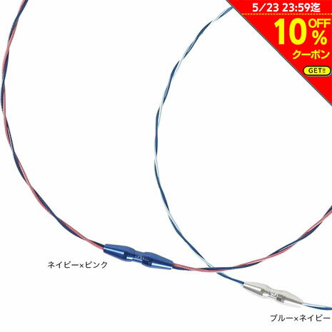 ファイテン（PHITEN）（メンズ、レディース）ネックEXワイヤートルネード50cm 0223TG903553/0223TG903653