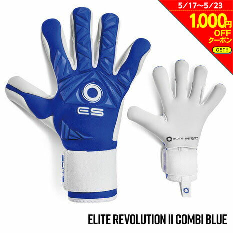 【1,000円OFFクーポン対象！5/23まで】エリートスポーツ（Elite Sports）（メンズ）キーパーグローブ サッカー ELITE REVOLUTION 2 COMBI ELG-24802 BLU 1