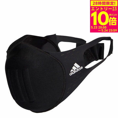 【5/24 23:59まで！ エントリーで対象商品P10倍！】アディダス（adidas）（メンズ）成型フェイスカバー 非医療用 TO927-HF7048