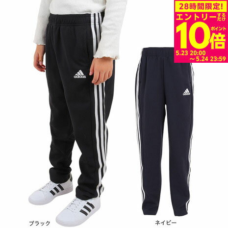 【5/24 23:59まで エントリーで対象商品P10倍 】アディダス adidas キッズ ジャージ キッズ MH 3ST ウォームアップパンツ BUH32-IA6509/IA6510