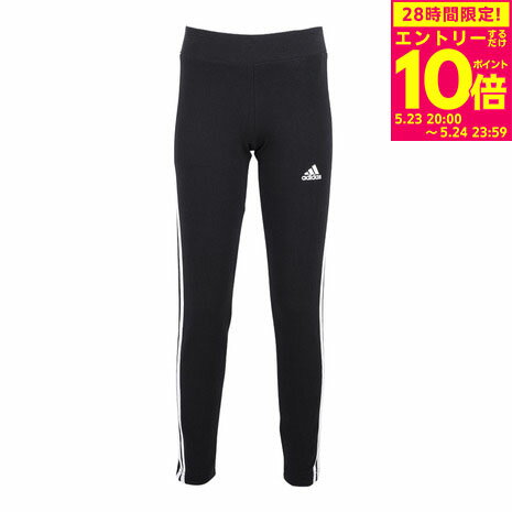 【5/24 23:59まで！ エントリーで対象商品P10倍！】アディダス（adidas）（キッズ）エッセンシャルズ スリーストライプス コットンレギンス ECK64-IC3623