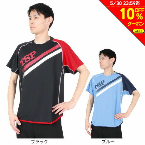 【10%OFFクーポン対象！5/30まで】ティーエスピー（TSP）（メンズ、レディース）卓球ウエア TT-175 半袖Tシャツ 033407