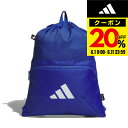 【20%OFFクーポン対象!6/1-6/11】アディダス(adidas)(メンズ、レディース)EP/Syst. ジムバッグ JMT68-IM5244(4)