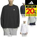 【20%OFFクーポン対象!6/1-6/11】アディダス(adidas)(メンズ)エッセンシャルズ プラス ルーズフィット スモールロゴ 長袖Tシャツ KWF0...