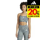 【20%OFFクーポン対象!6/1-6/11】アディダス(adidas)(レディース)TRN スリーストライプス AER AOP ブラ KUC93-JH1424(4)