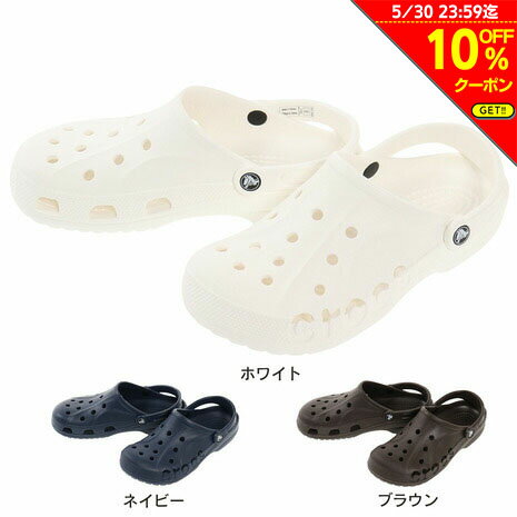 クロックス crocs メンズ レディース バヤ クロッグ ホワイト ネイビー ブラウン 10126 100 410 206 サンダル ウォーターシューズ