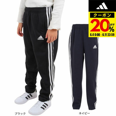 アディダス（adidas）（キッズ）ジャージ キッズ MH 3ST ウォームアップパンツ BUH32-IA6509/IA6510