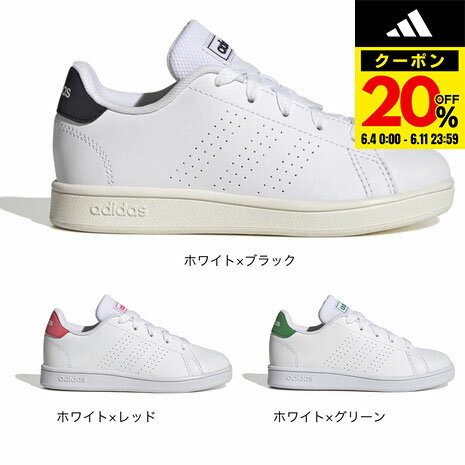 アディダス adidas ジュニア スニーカー キッズ アドバンコート ライフスタイル レース GW6487 GY6995 GY6996 スポーツシューズ ジュニア 紐靴 通学 学校