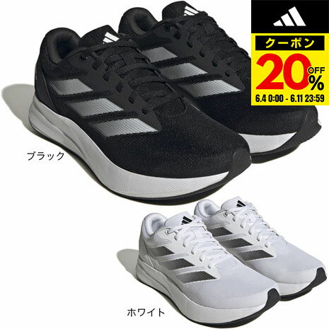 アディダス（adidas）（メンズ）ランニングシューズ デュラモ RC ID2702 ID2704 スニーカー トレーニング スポーツ 軽量 陸上 部活