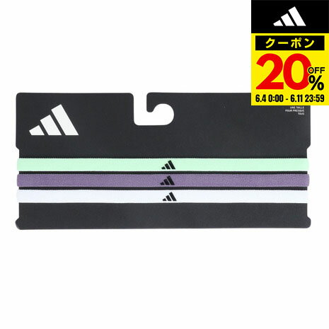 【20%OFFクーポン対象！6/11まで】アディダス（adidas）（メンズ、レディース）ヘアバンド 3本組 EVJ45-IR7870